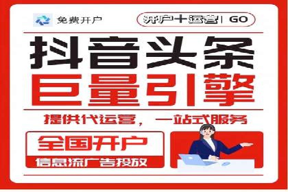 百度竞价广告投放案例：关键词策略与效果分析