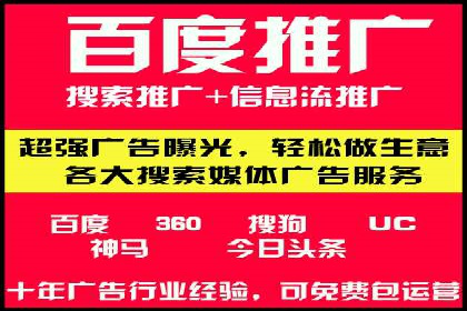信息流广告代理助力企业实现数字化转型的案例
